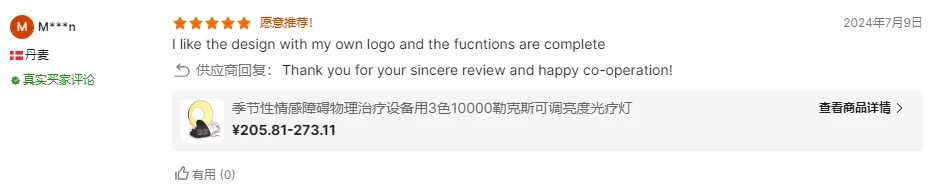 wechat2025-09-12165804504 wechat2025-09-12165804504